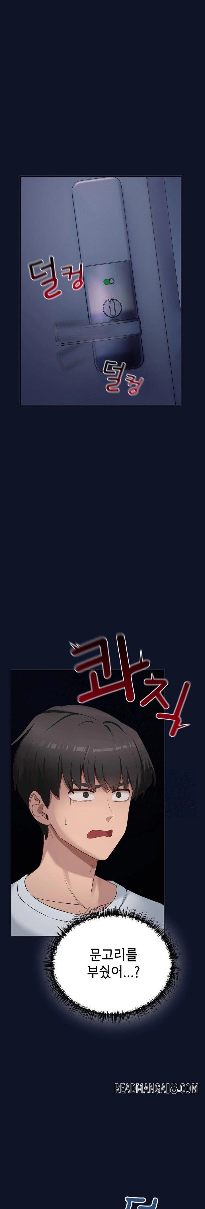Became a Dog Raw - Chapter 1 Page 50