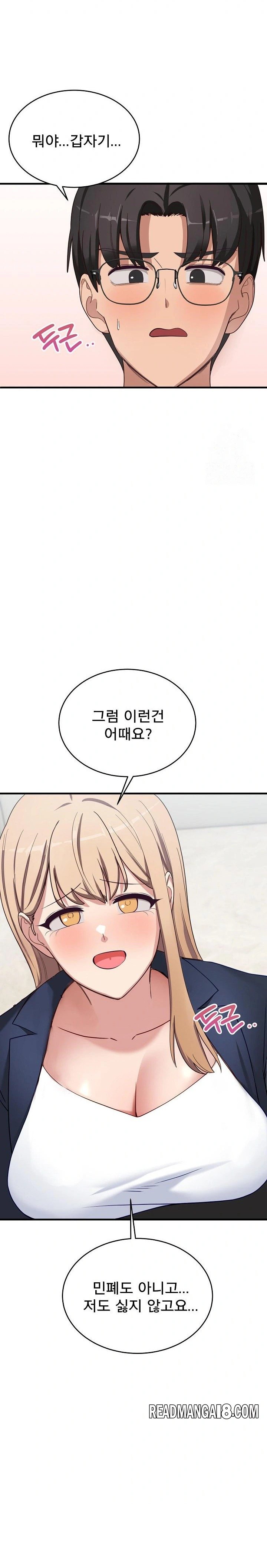 Became a Dog Raw - Chapter 2 Page 34