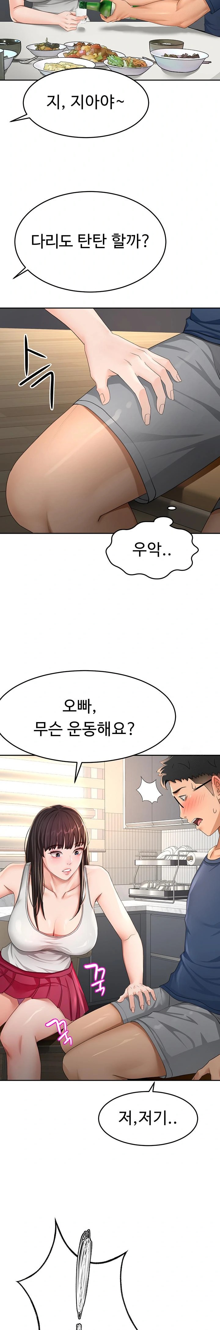 Rooftop Sex King Raw - Chapter 15 Page 30