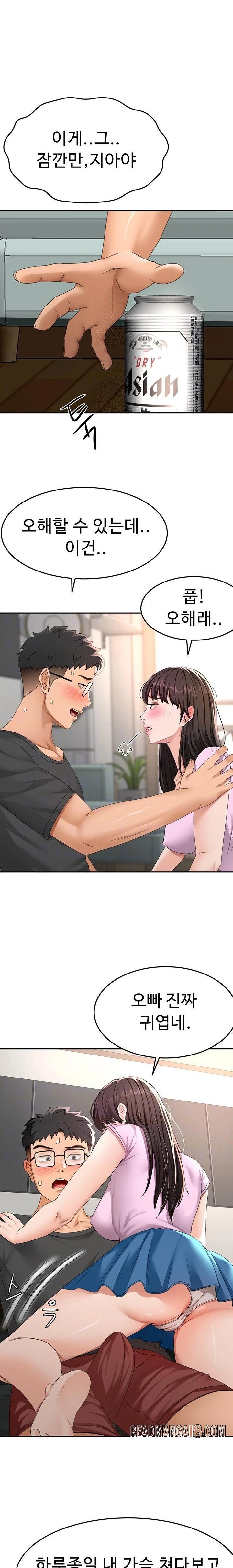 Rooftop Sex King Raw - Chapter 20 Page 3