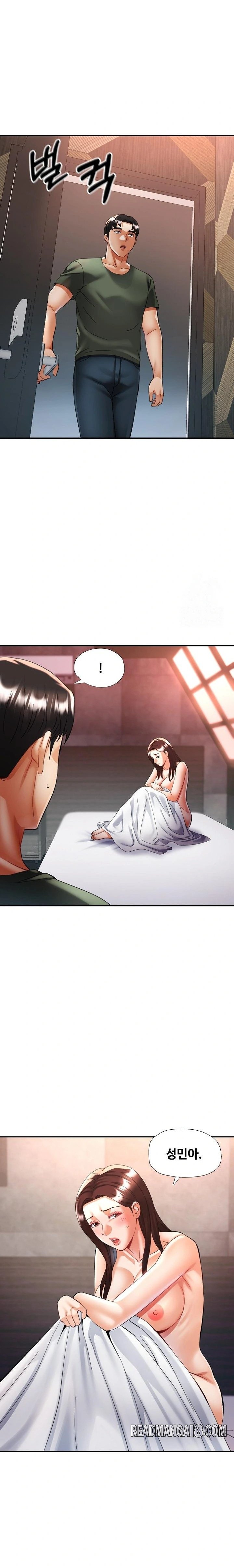 Married Older Sister Raw - Chapter 33 Page 4