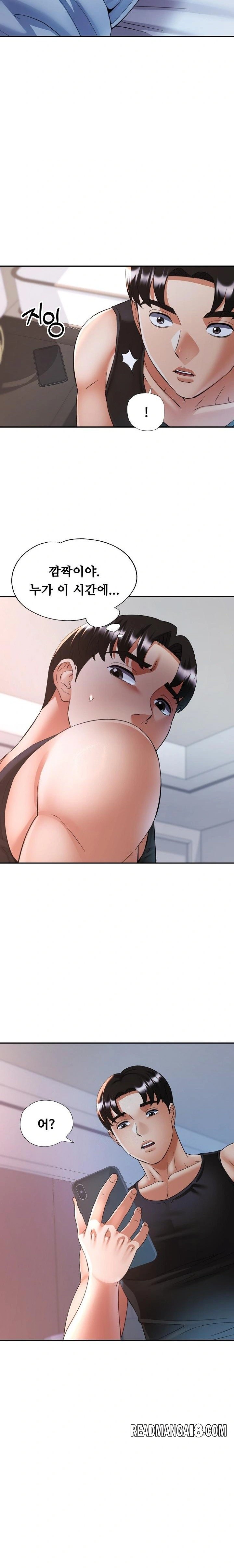 Married Older Sister Raw - Chapter 46 Page 2