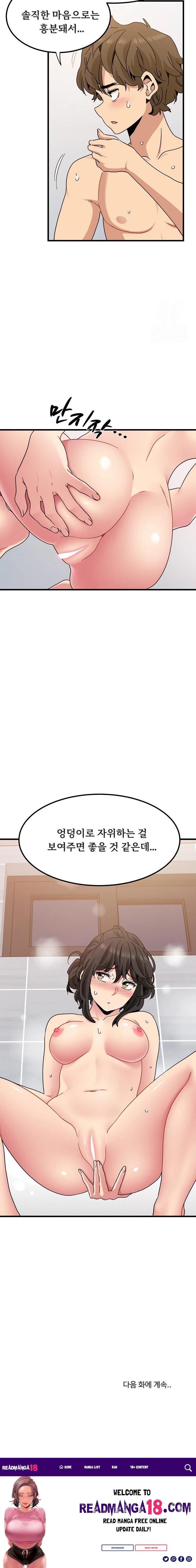 A Turning Point Raw - Chapter 93 Page 23