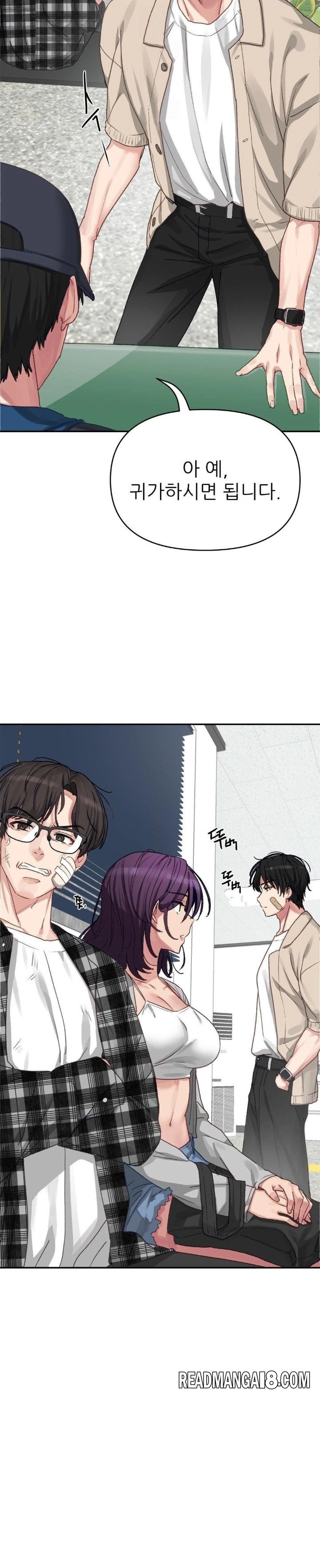 Why is This True? Raw - Chapter 7 Page 14