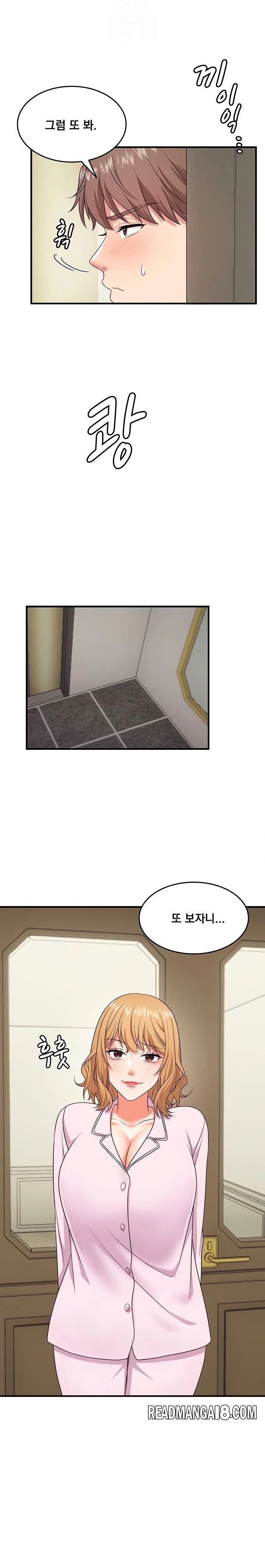One More Chance Raw - Chapter 6 Page 18