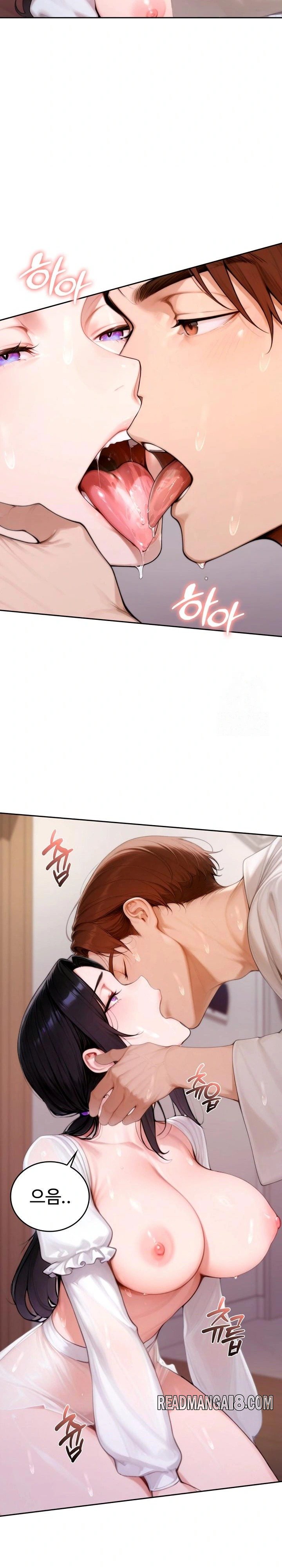 Desire Village Raw - Chapter 18 Page 17