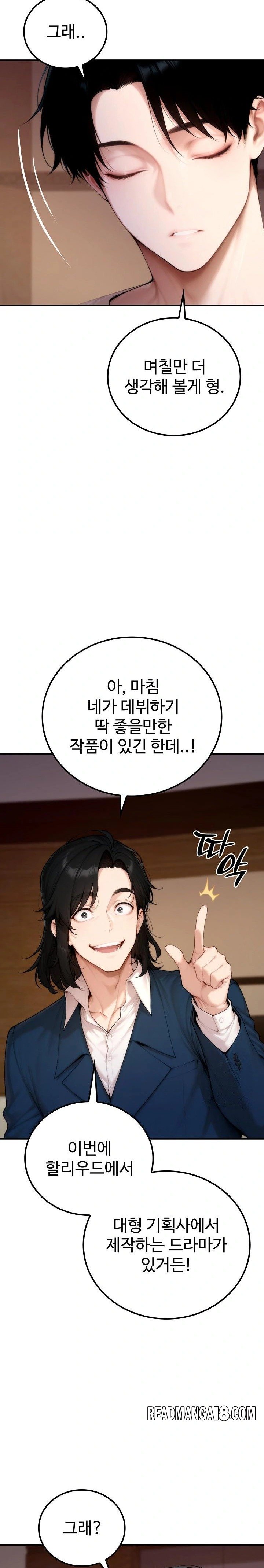 Desire Village Raw - Chapter 20 Page 33