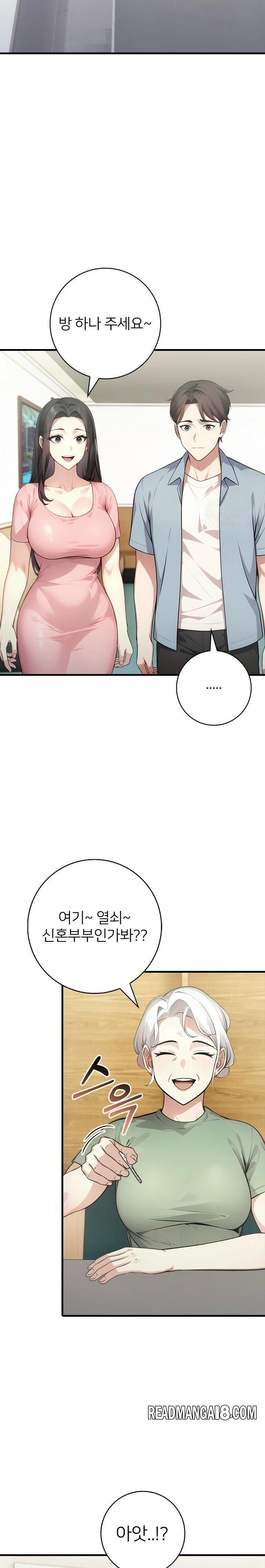The Glamorous Married Woman Next Door Raw - Chapter 7 Page 14