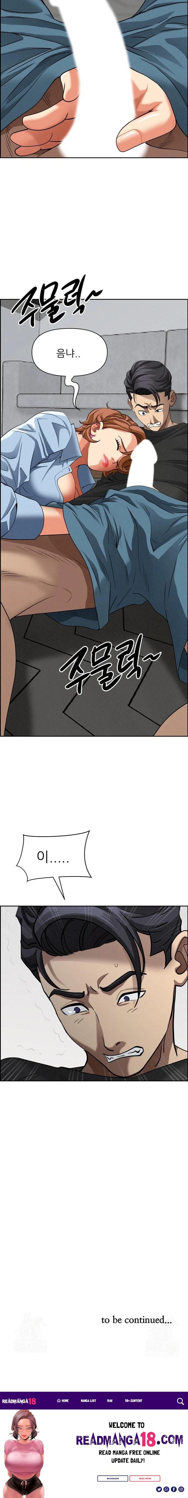 Milf Guard Raw - Chapter 20 Page 23