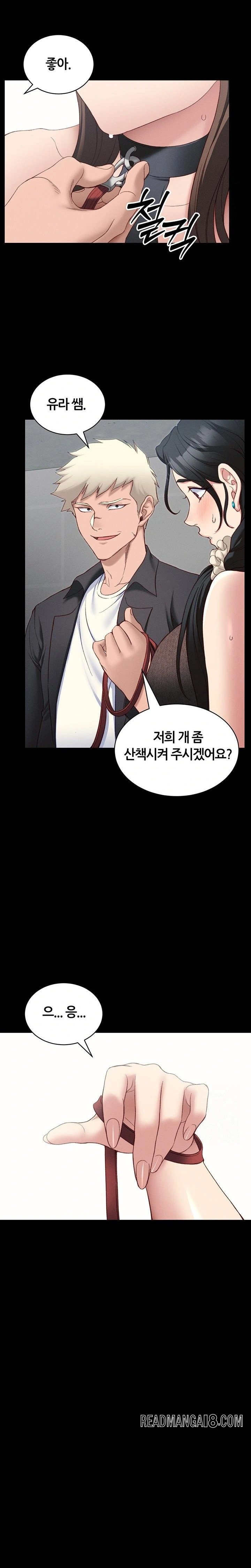 Taming A Female Bully Raw - Chapter 19 Page 20
