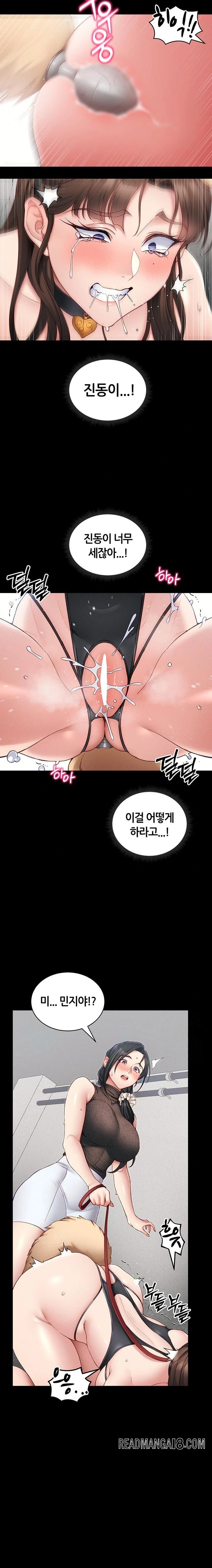 Taming A Female Bully Raw - Chapter 20 Page 15