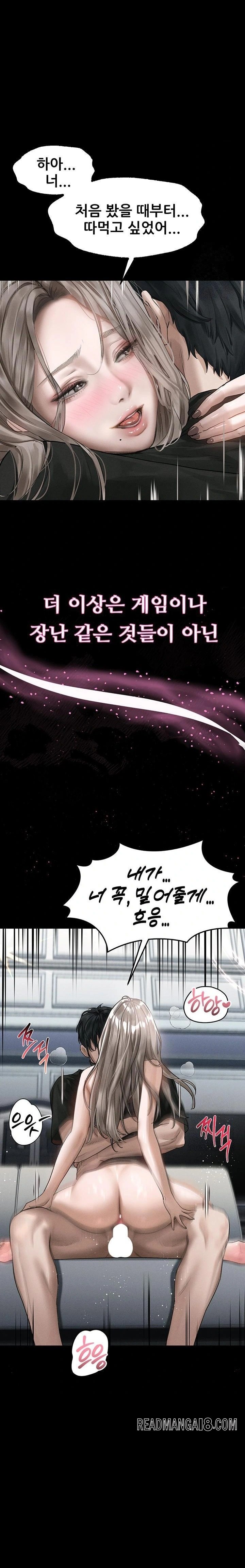 Dirty Talk Raw - Chapter 10 Page 26