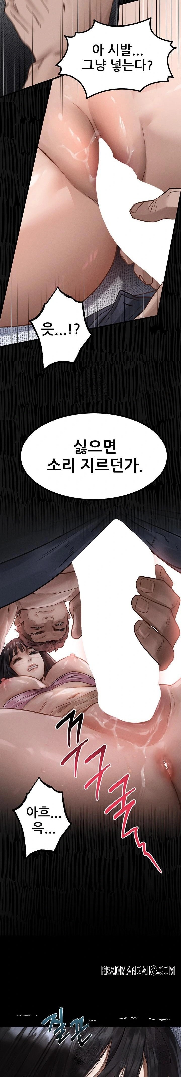 Dirty Talk Raw - Chapter 10 Page 33