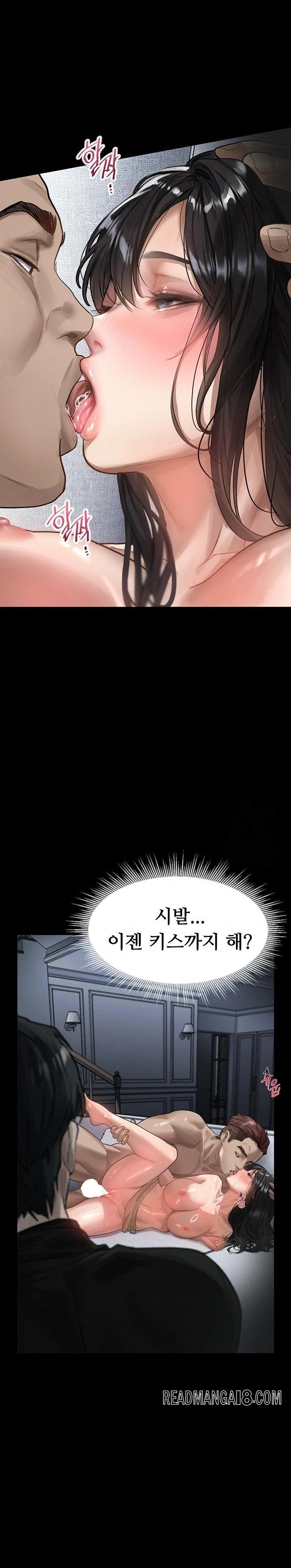 Dirty Talk Raw - Chapter 11 Page 19