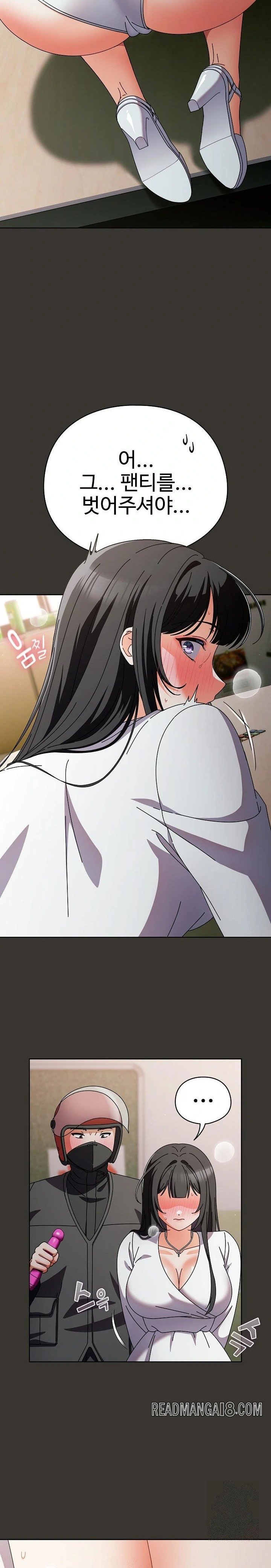 Make My Girlfriend Dirty Raw - Chapter 4 Page 28