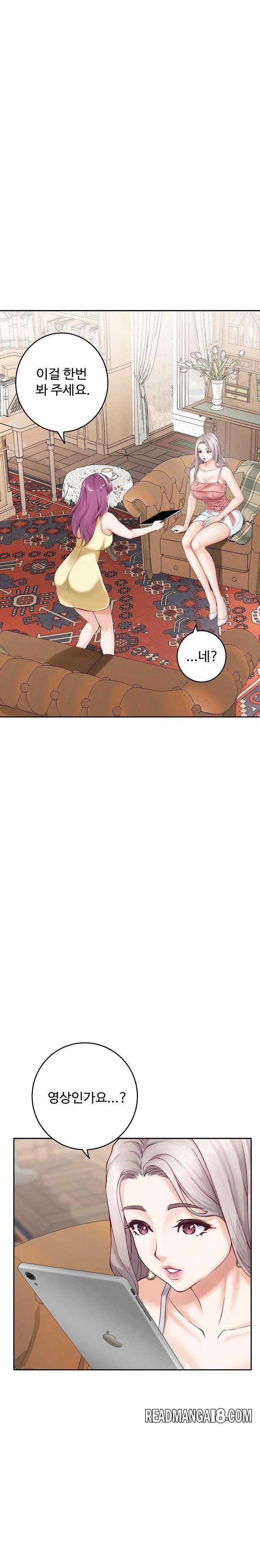 God of Pleasure Raw - Chapter 54 Page 33