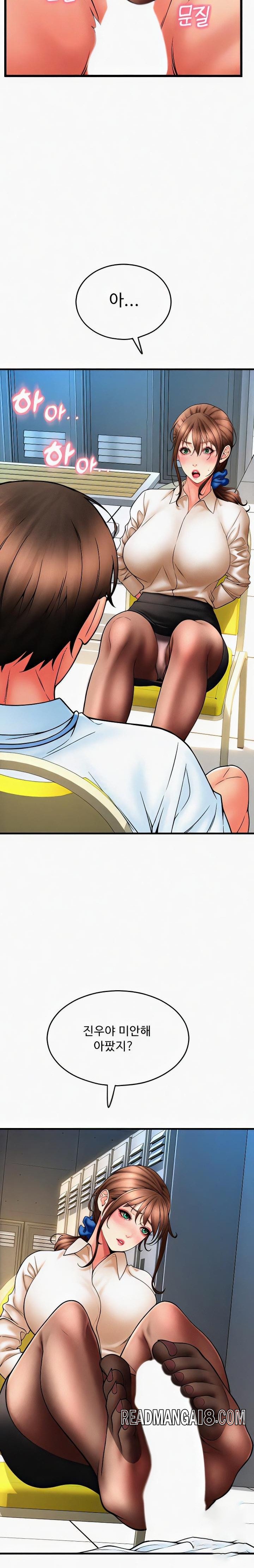 Pay with Sperm Pay Raw - Chapter 67 Page 8