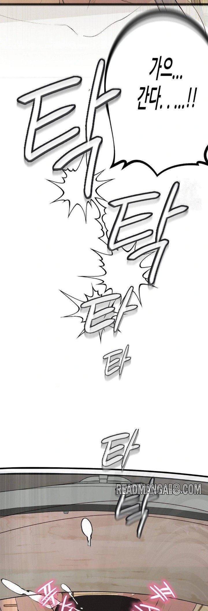 Observation Diary Raw - Chapter 27 Page 16