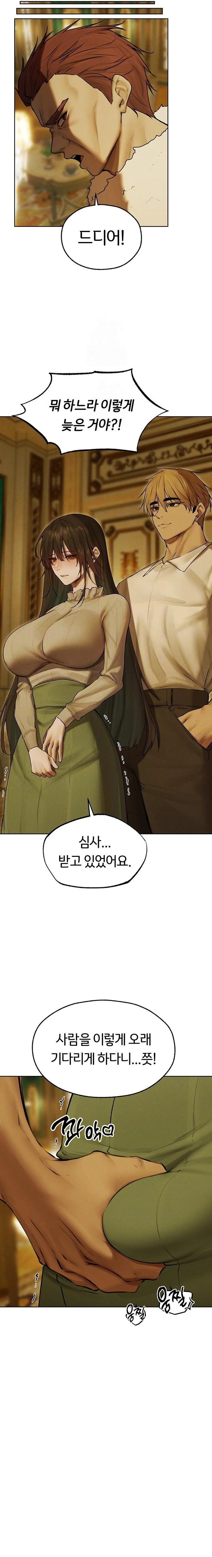MILF Hunting In Another World Raw - Chapter 89 Page 7