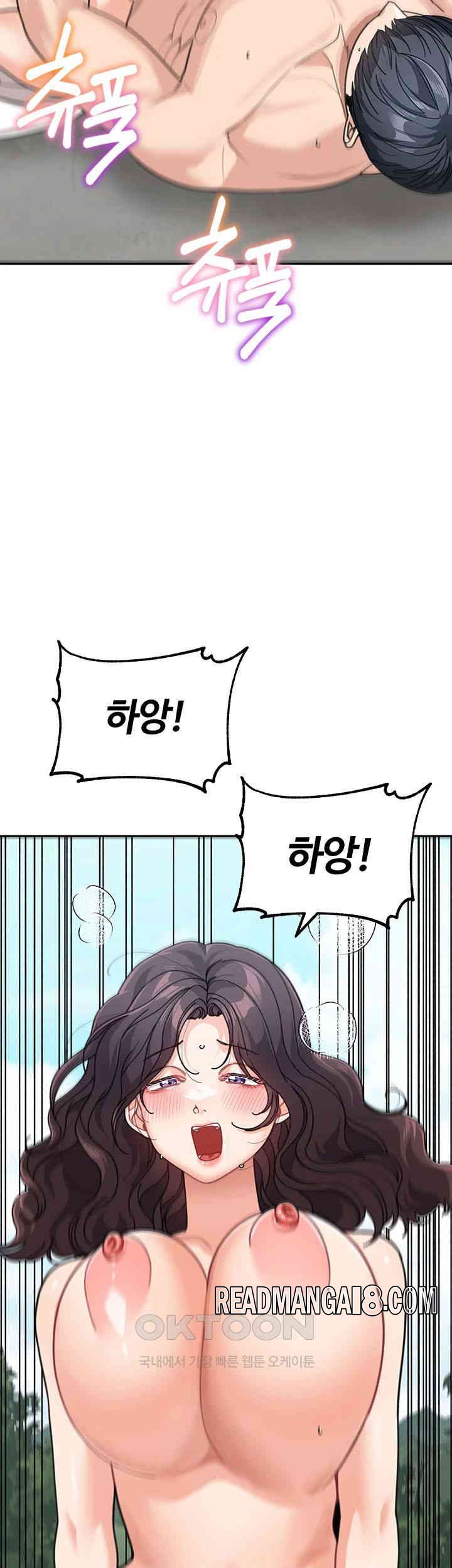 Is It Your Mother or Sister? Raw - Chapter 47 Page 38