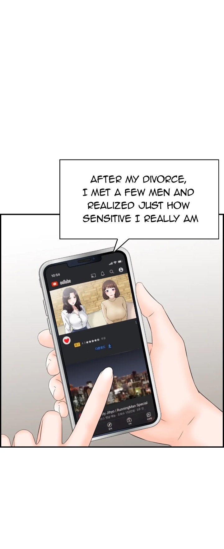 Married Woman Mania - Chapter 25 Page 16