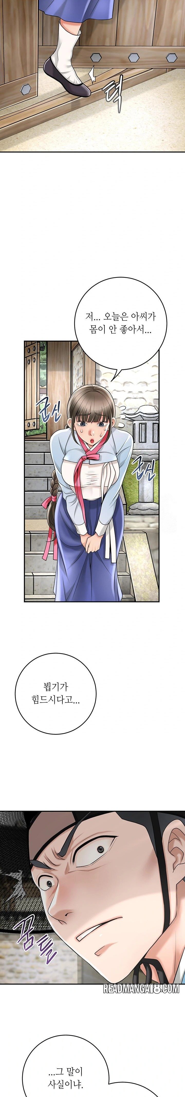 Brothel Raw - Chapter 46 Page 19