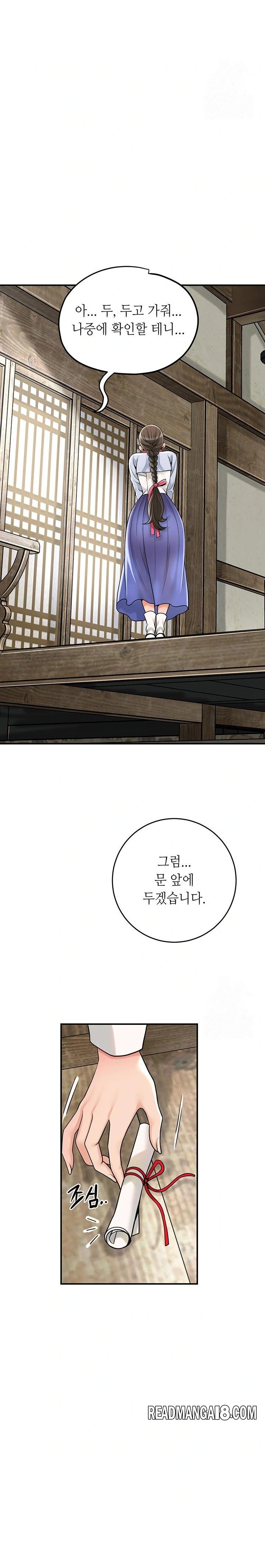 Brothel Raw - Chapter 46 Page 27