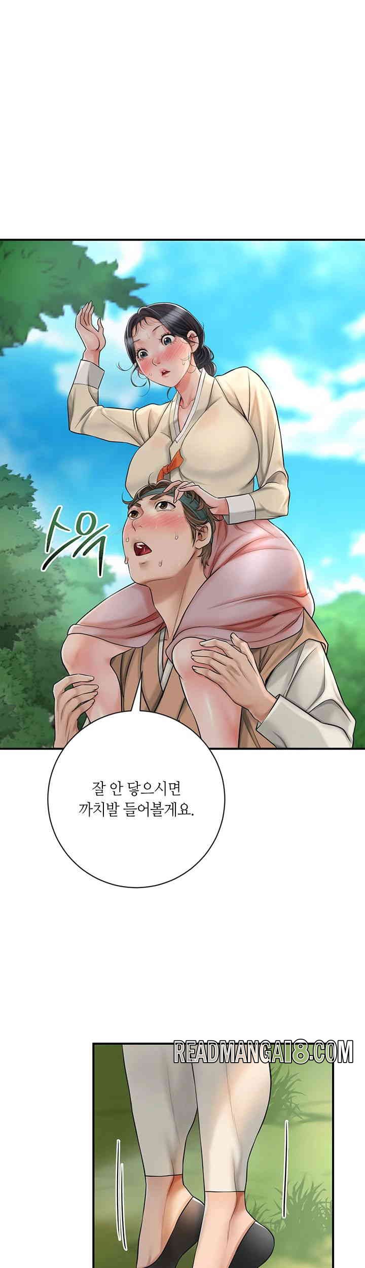 Brothel Raw - Chapter 5 Page 32