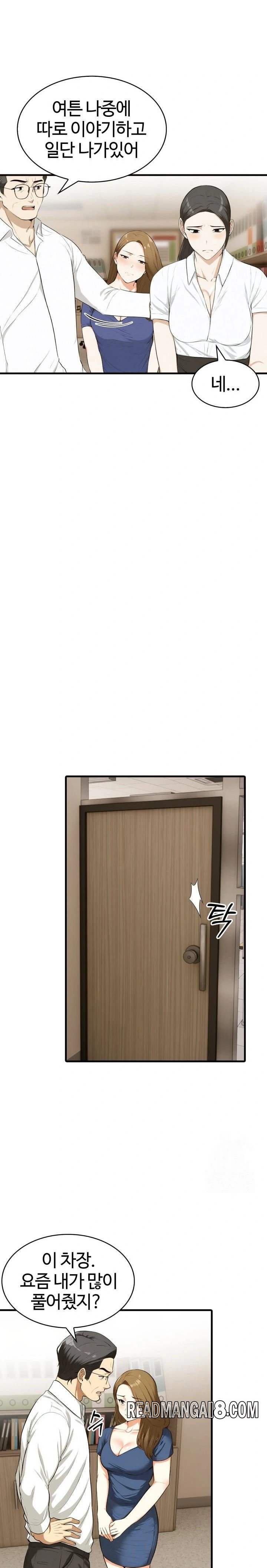 Erotic Webtoon Short Story Collection Raw - Chapter 8 Page 8