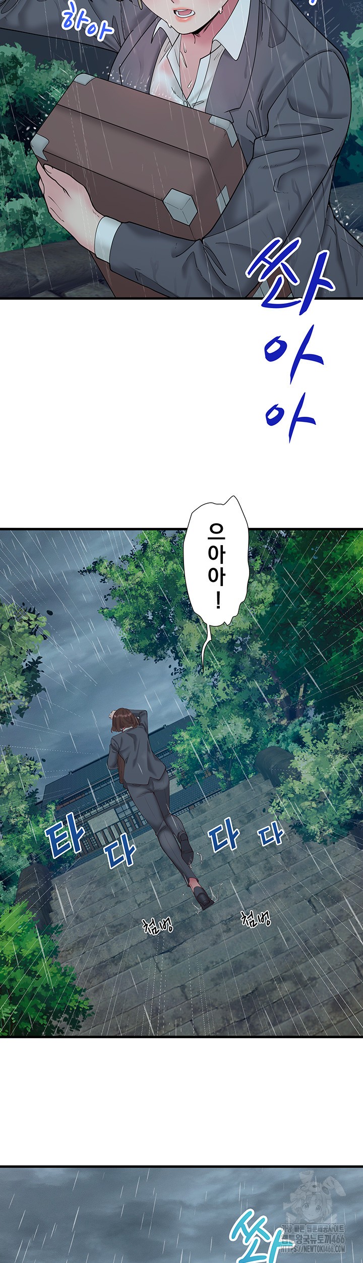 Secret Hot Spring Inn Raw - Chapter 10 Page 3