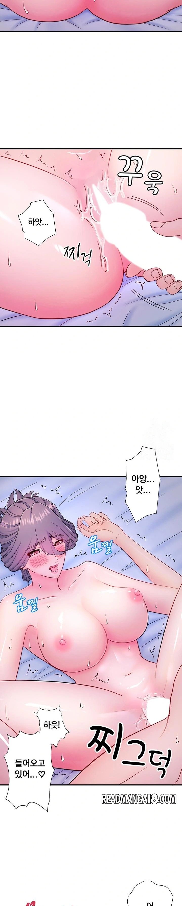Secret Hot Spring Inn Raw - Chapter 40 Page 10