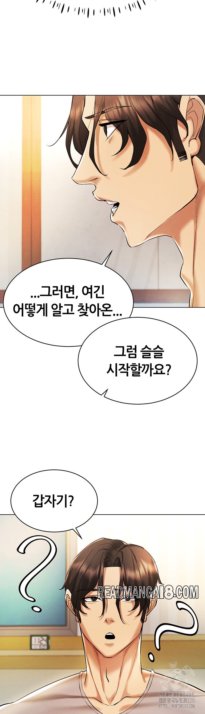 Using Eroge Abilities In Real Life Raw - Chapter 8 Page 13