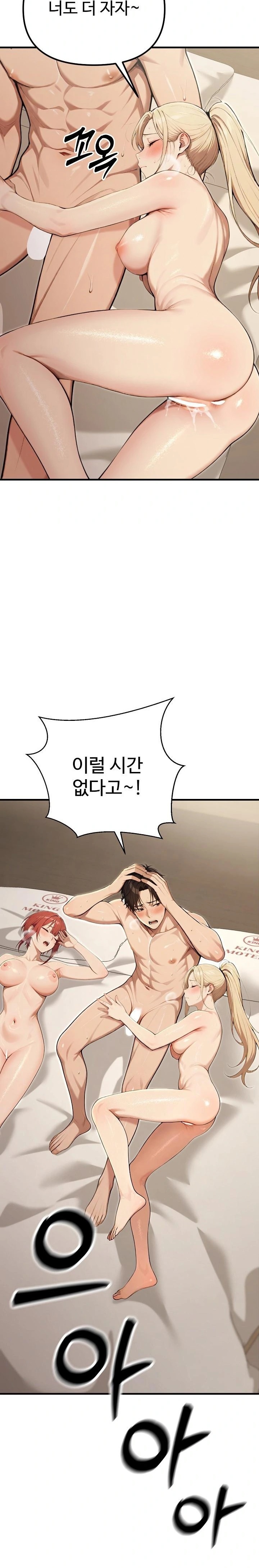 A Girlfriend Every Day of the Week Raw - Chapter 15 Page 30