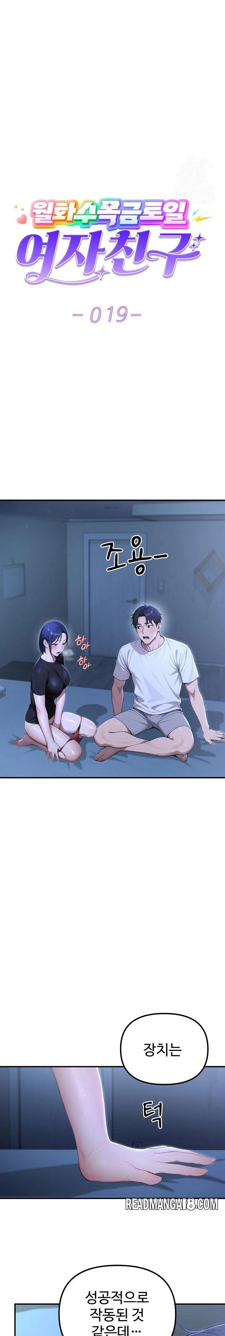 A Girlfriend Every Day of the Week Raw - Chapter 19 Page 1