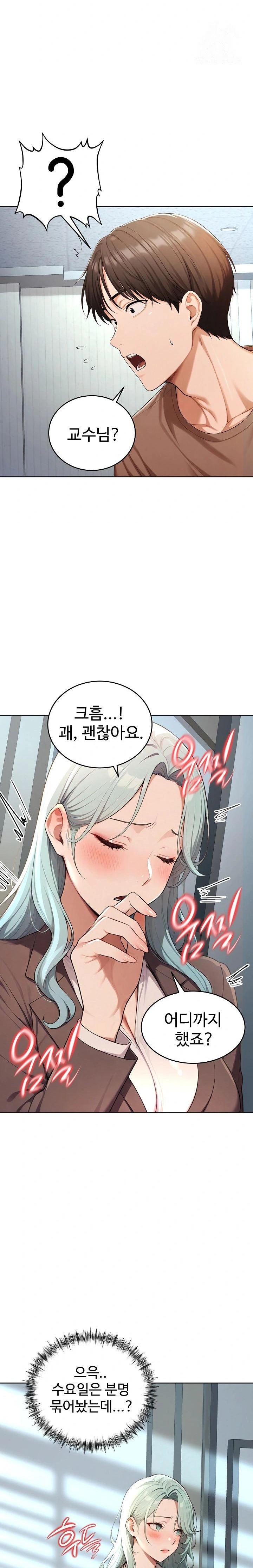 A Girlfriend Every Day of the Week Raw - Chapter 6 Page 30