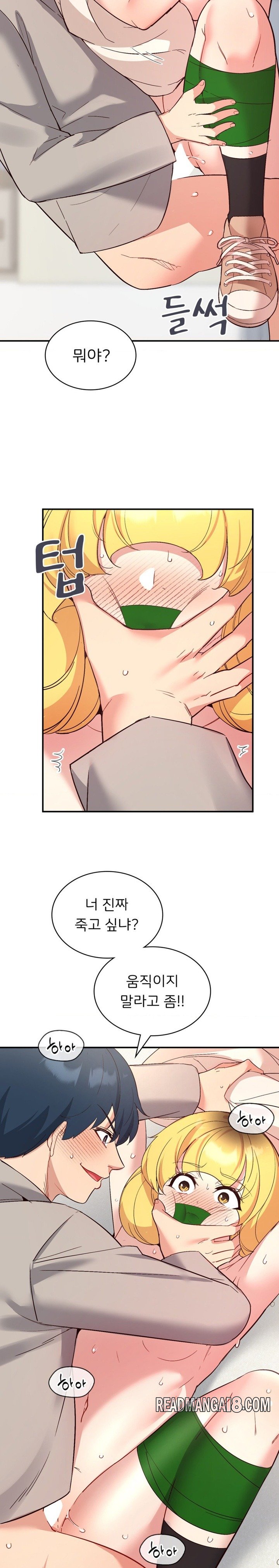 Smart App Life Raw - Chapter 34 Page 6