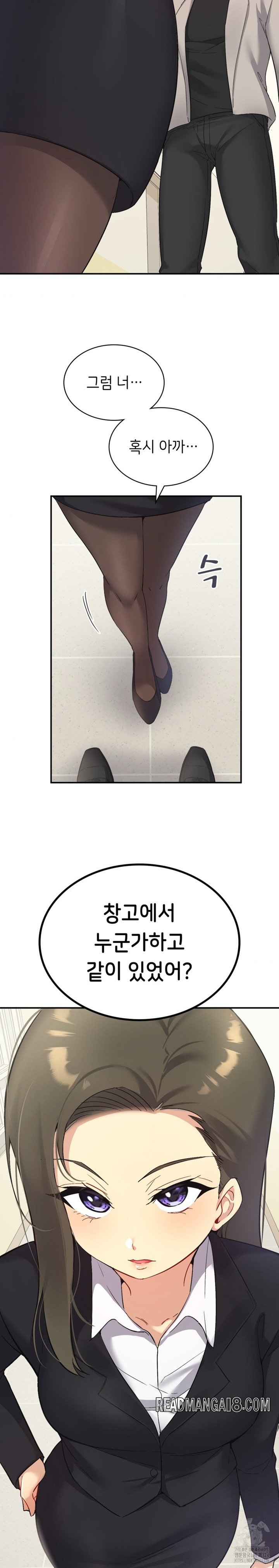 Smart App Life Raw - Chapter 35 Page 15
