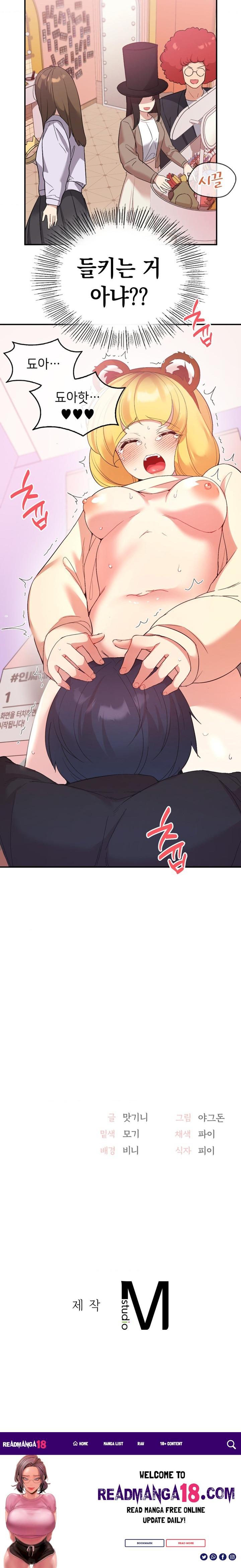 Smart App Life Raw - Chapter 36 Page 23