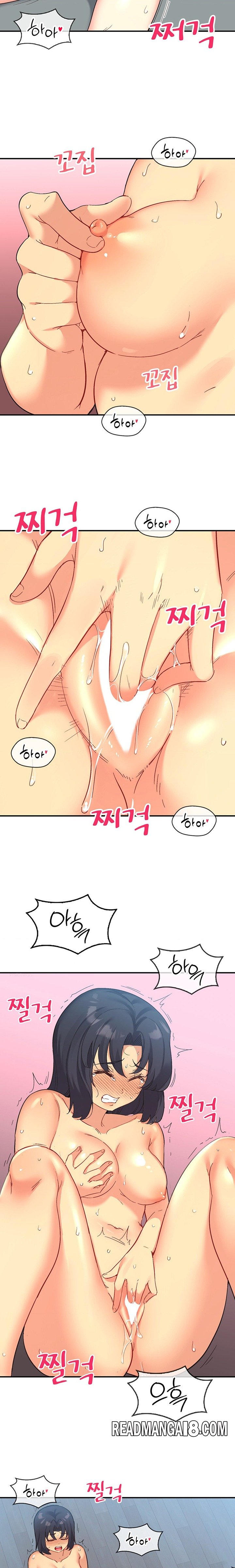 Smart App Life Raw - Chapter 48 Page 15
