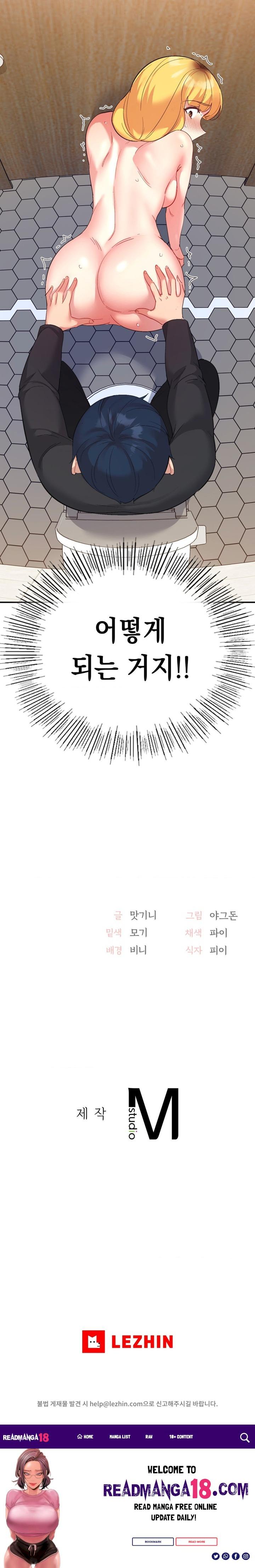 Smart App Life Raw - Chapter 53 Page 21