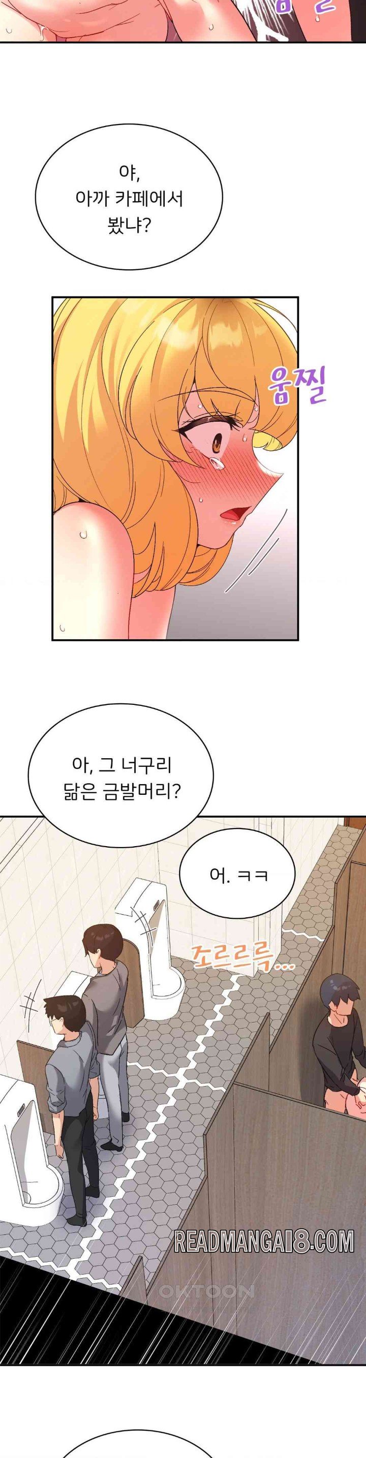 Smart App Life Raw - Chapter 54 Page 23