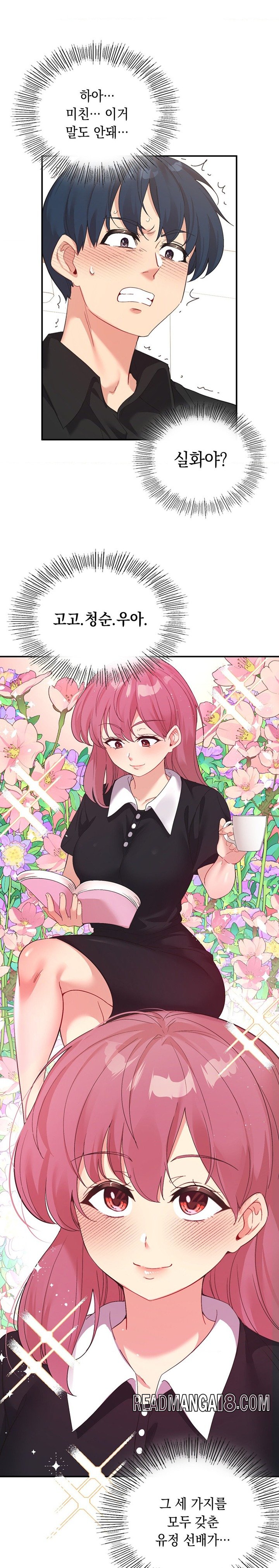 Smart App Life Raw - Chapter 59 Page 19