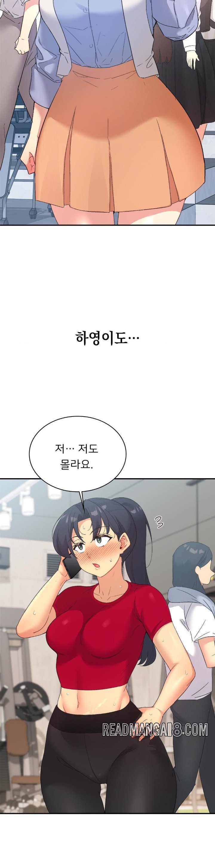 Smart App Life Raw - Chapter 74 Page 4