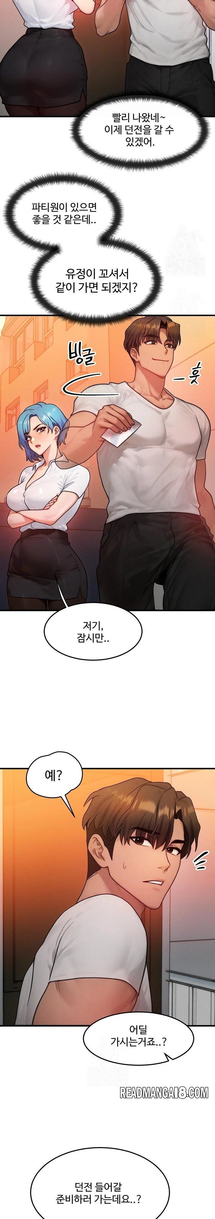 My Body Got Switched Raw - Chapter 14 Page 21