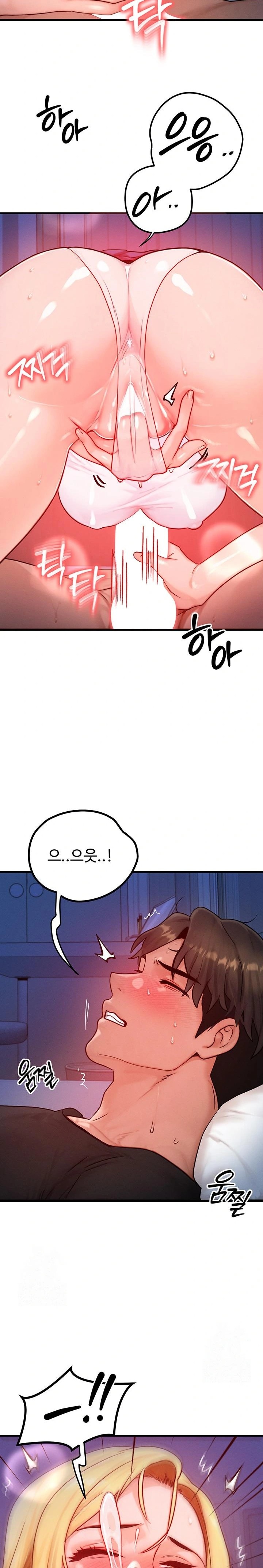 My Body Got Switched Raw - Chapter 22 Page 10