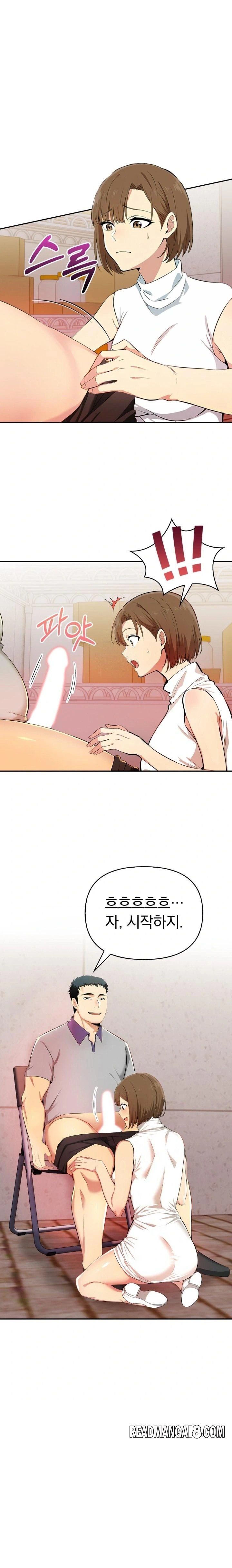 A Married Woman