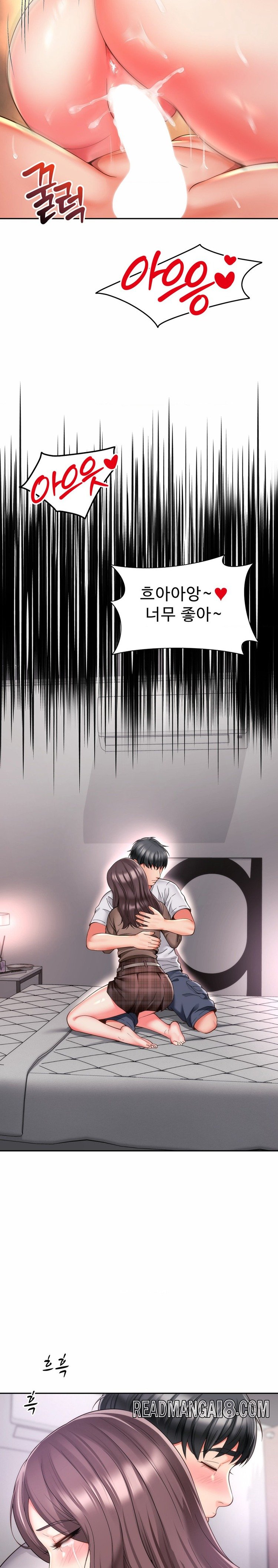 Friend’s Mom Is Mine Raw - Chapter 11 Page 7