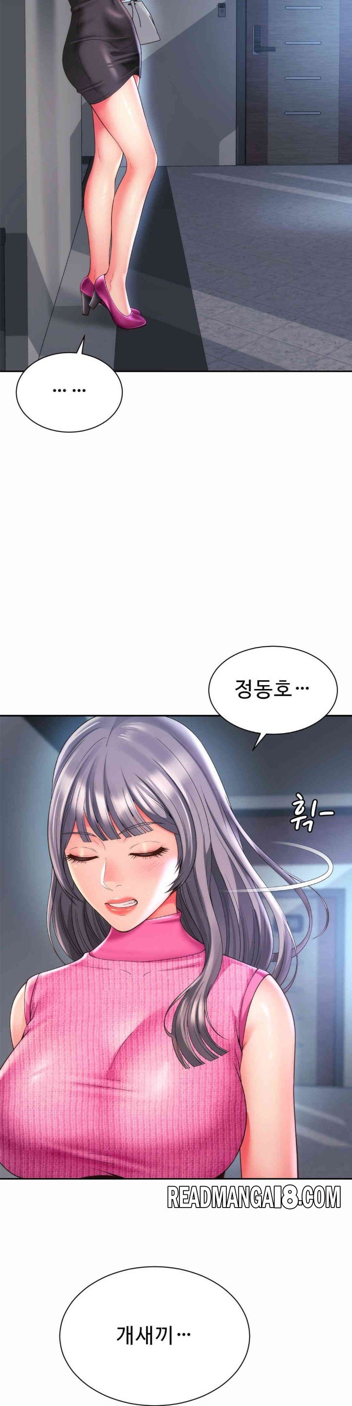 Friend’s Mom Is Mine Raw - Chapter 26 Page 5