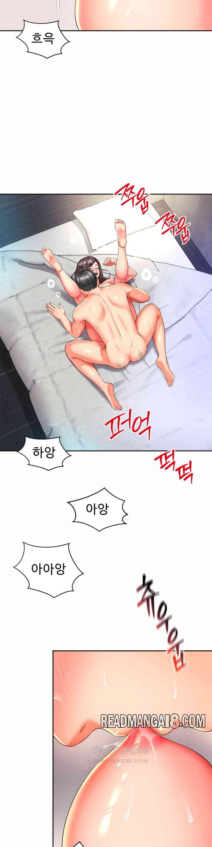 Friend’s Mom Is Mine Raw - Chapter 34 Page 13