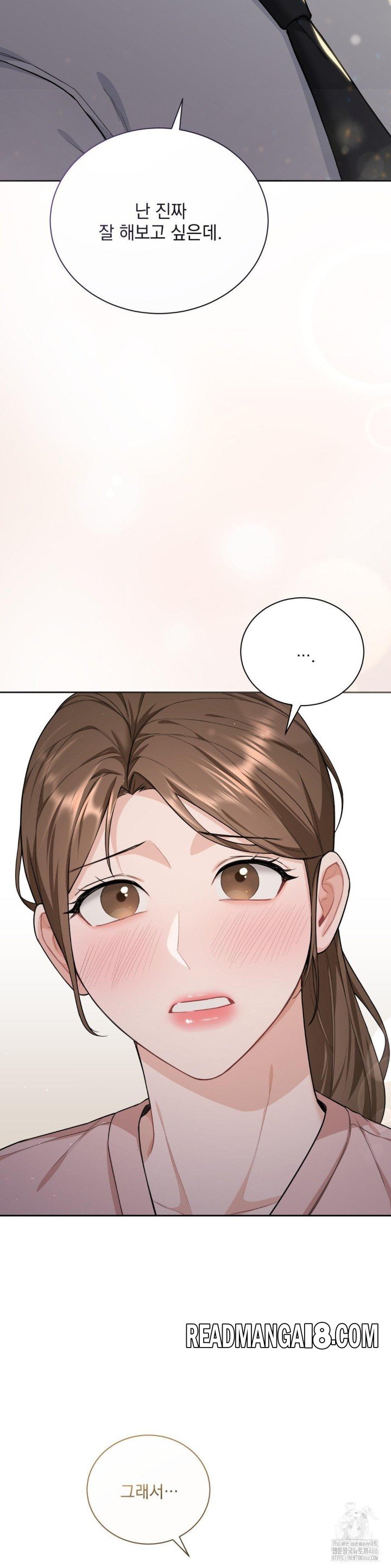 A Boss Who is So Kind to Me Raw - Chapter 9 Page 43